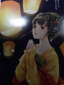 南枯