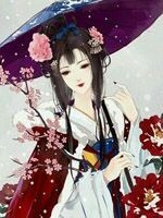 冥王独宠：废柴九小姐