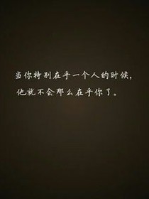 情话微凉，心微酸