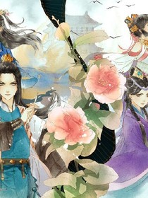 长生传之命定天女