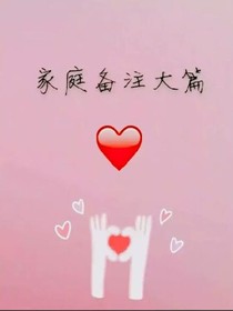 @备注