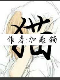 前妻，留下来