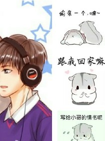 我是千总的小娇妻