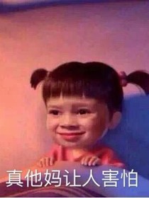 我的邻居是主播