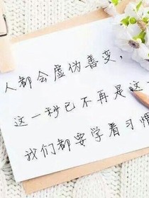 我们再也回不去