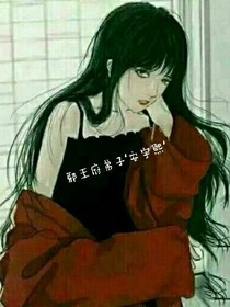 王俊凯，后悔爱上你，心碎了