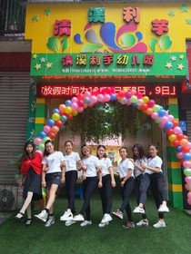 我和我的搭檔