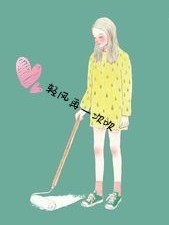 輕風(fēng)再一次吹