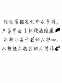 故事微甜
