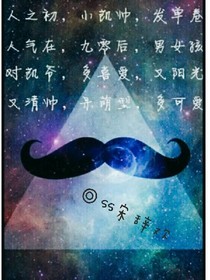 惹凯上身
