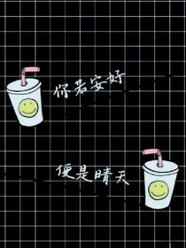 允許.走到世界盡頭