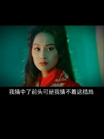 请允许我重新爱你