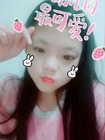 伊然的故事