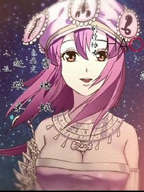 狐妖之我是南國公主