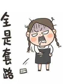 我就是我，不一样的烟火。
