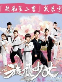 若白百草婚纱照_旋风少女若白百草图片(3)