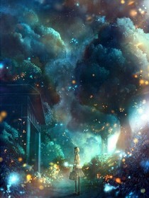 来自宇宙外的世界与爱