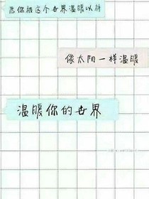 青梅竹马之一生一世爱