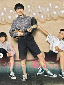 TFBOYS：遇见ni