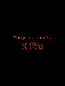 斗罗大陆之斗罗系统