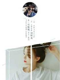 霸道王俊凯之爱上了你