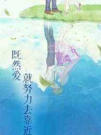 最美不過我愛你