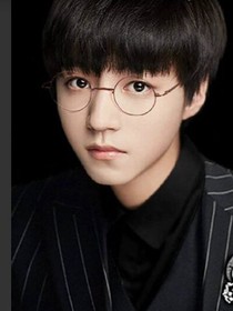 tfboys之王俊凱，我累了