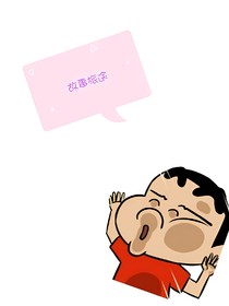 故事的路途