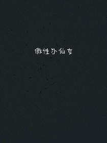 小时候的美好时光
