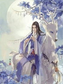 殿下當與美人同醉