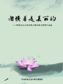 经厉