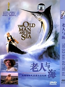老人与海读后感