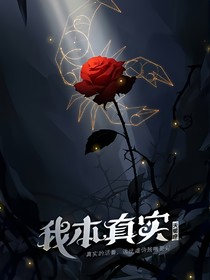 EXO:绝情女配