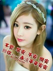 你永遠(yuǎn)是我的，寶貝