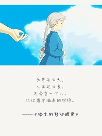 离开后的怀恋