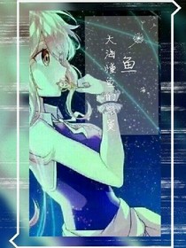 思妳&念你……