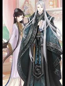 小公主，来世再爱你