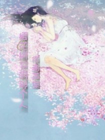 樱花树下的那个人