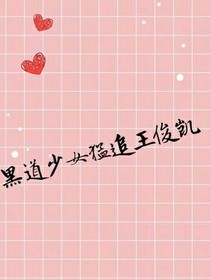 书名正在修改_1558780437439782506
