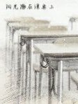 青春那些年我們做的那些事