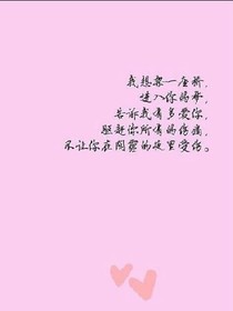 顾总，轻点