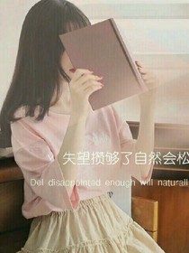 王俊凯，平凡的我配不上你