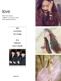 tfboys的明星爱人