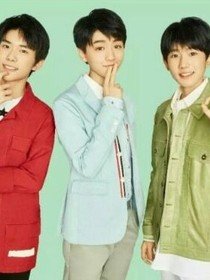 我和tfboys的缘分