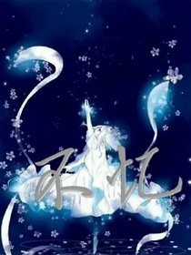 不忆1