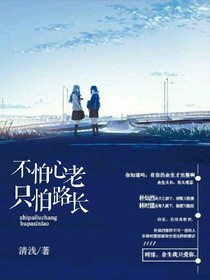 EXO：不怕心老，只怕路長