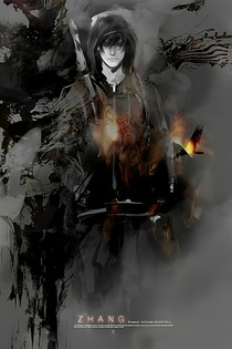 血淚的心痕