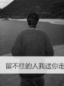 文字大全