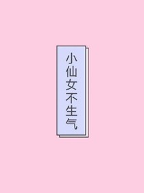 马桶上的莎士比亚