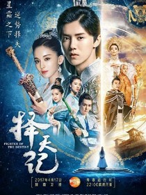 長生傳之凝雪求生